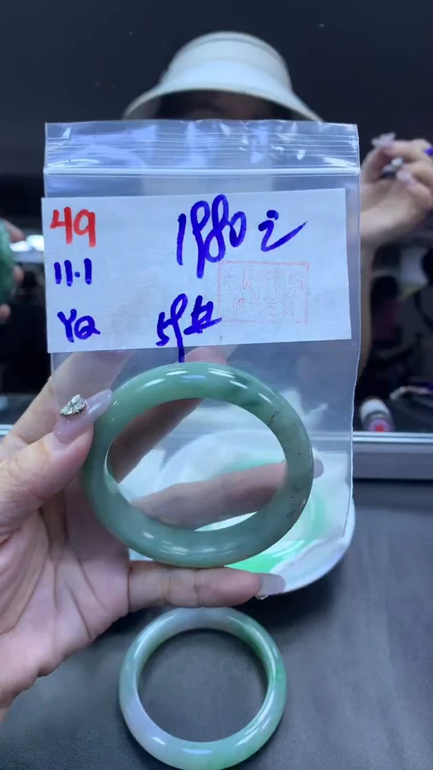 未镶嵌定制翡翠49手镯59+1980元+拍一发一