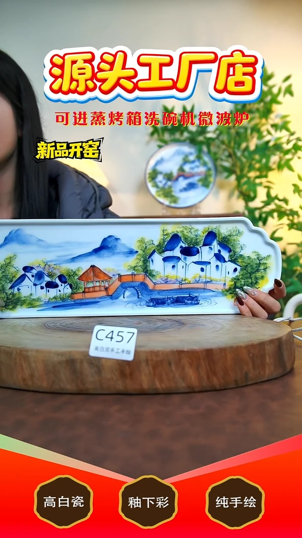 摆件陶景德镇手工手绘陶瓷【食品级】457