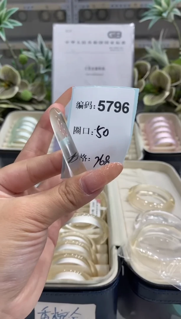 非金属无编码5796