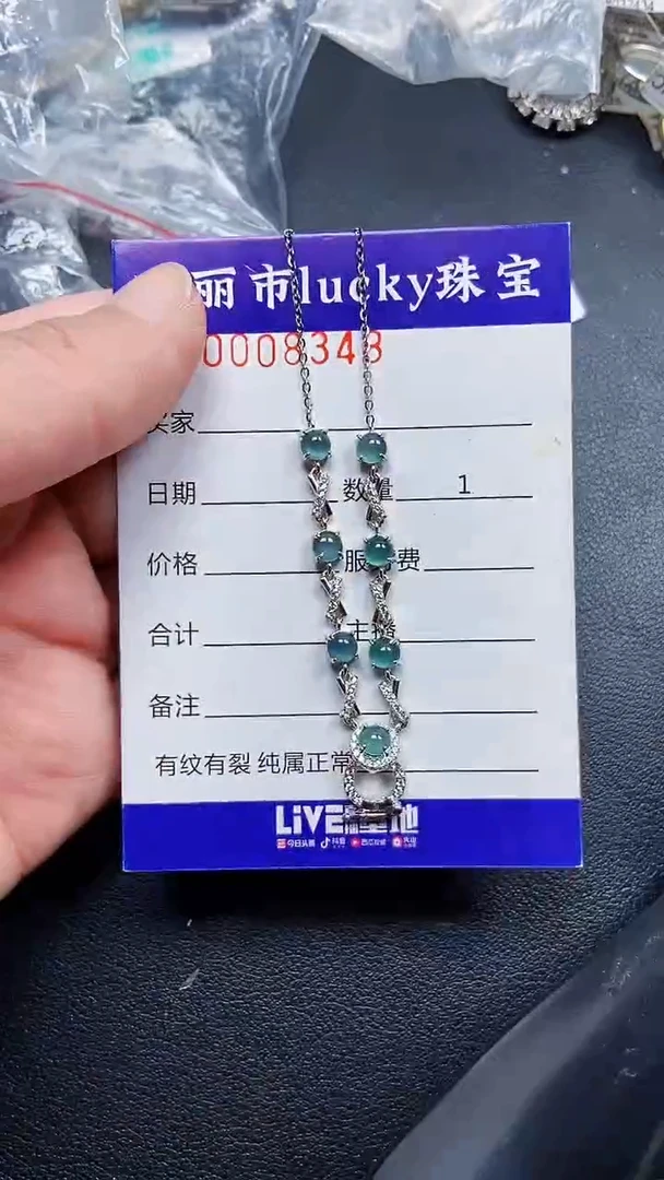 颈饰银S925镶嵌翡翠8348