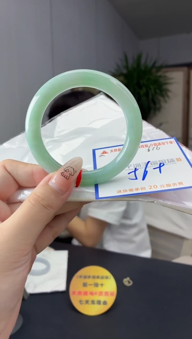 未镶嵌手镯翡翠111111111