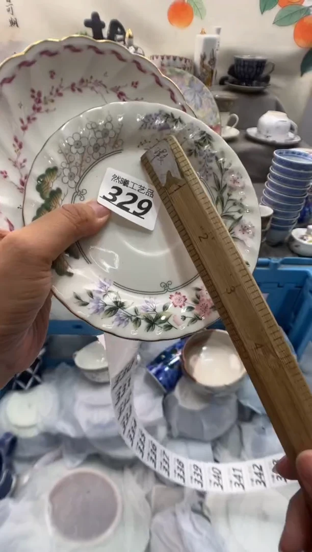 瓷片用****8329