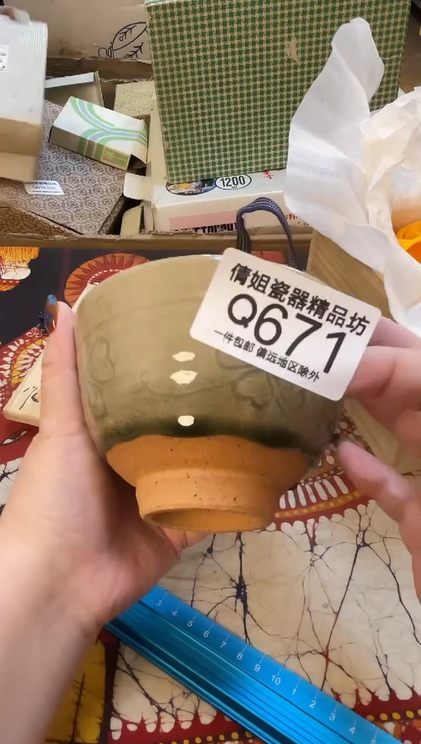 日式倩姐精选0105