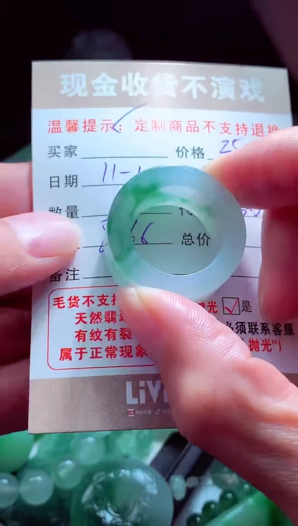 未镶嵌定制翡翠封**胥翡翠毛货定制515621