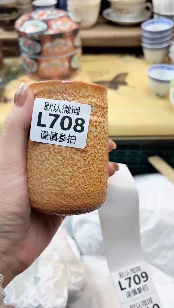 瓷片蔓* 708