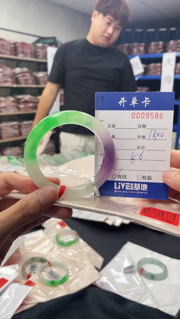 9586闪电购拍哪只发哪只