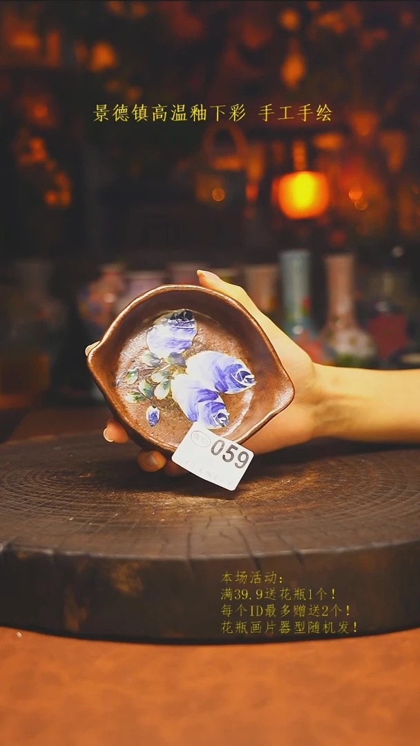 白沙素简陶瓷手作059
