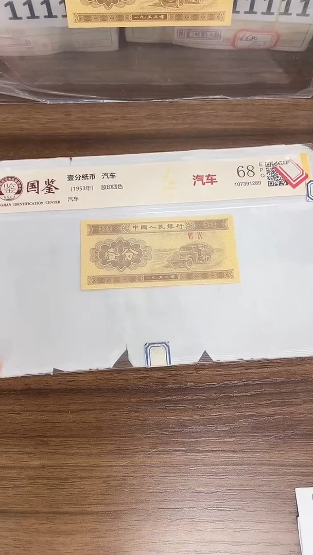 指定链接壹分单张0.5D