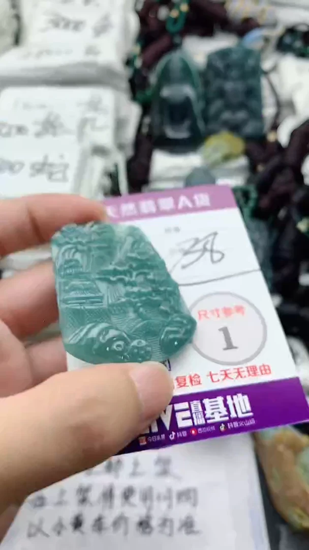 颈饰未镶嵌翡翠888