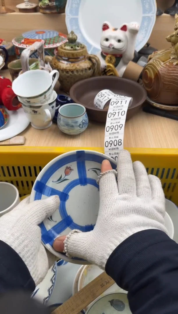 907默认微瑕，满20元包邮1