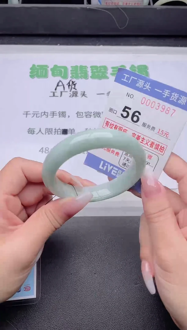 未镶嵌手镯翡翠翡翠手镯未镶嵌3