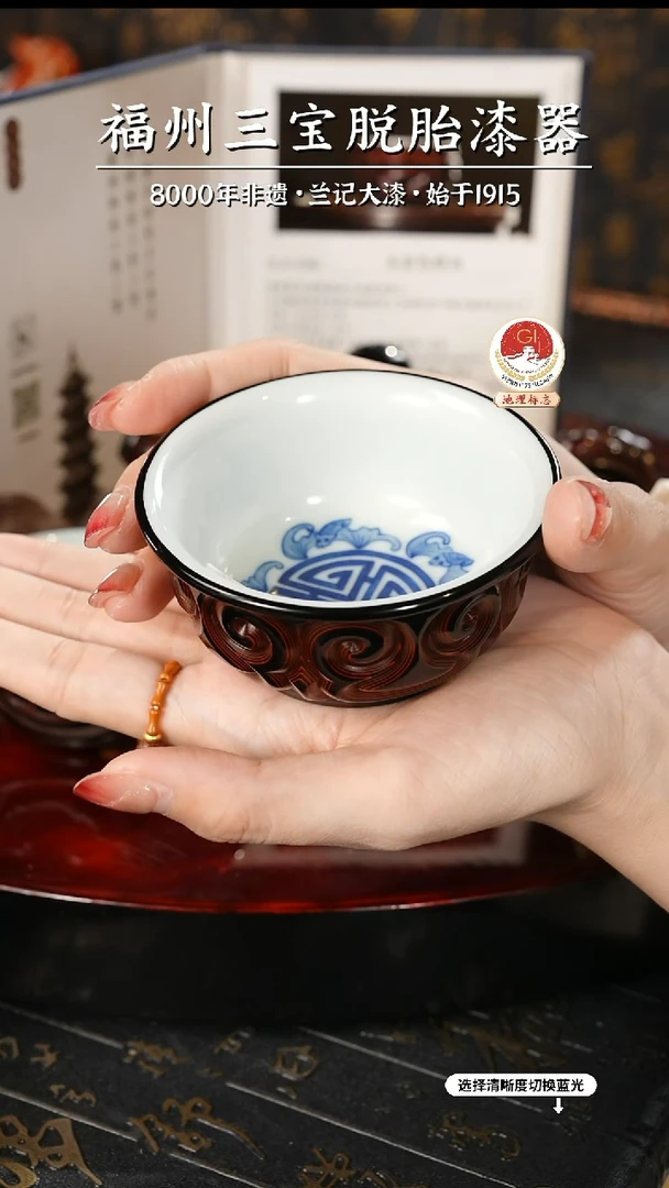 【闪购商品】大漆漆器 何鹏飞老师制剔犀云雕五福杯
