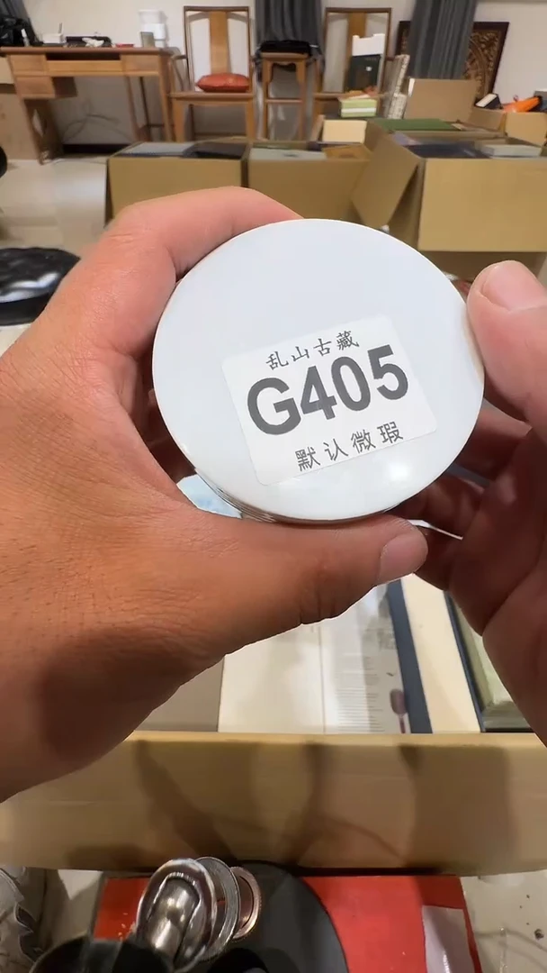 ^乱山古美術G405
