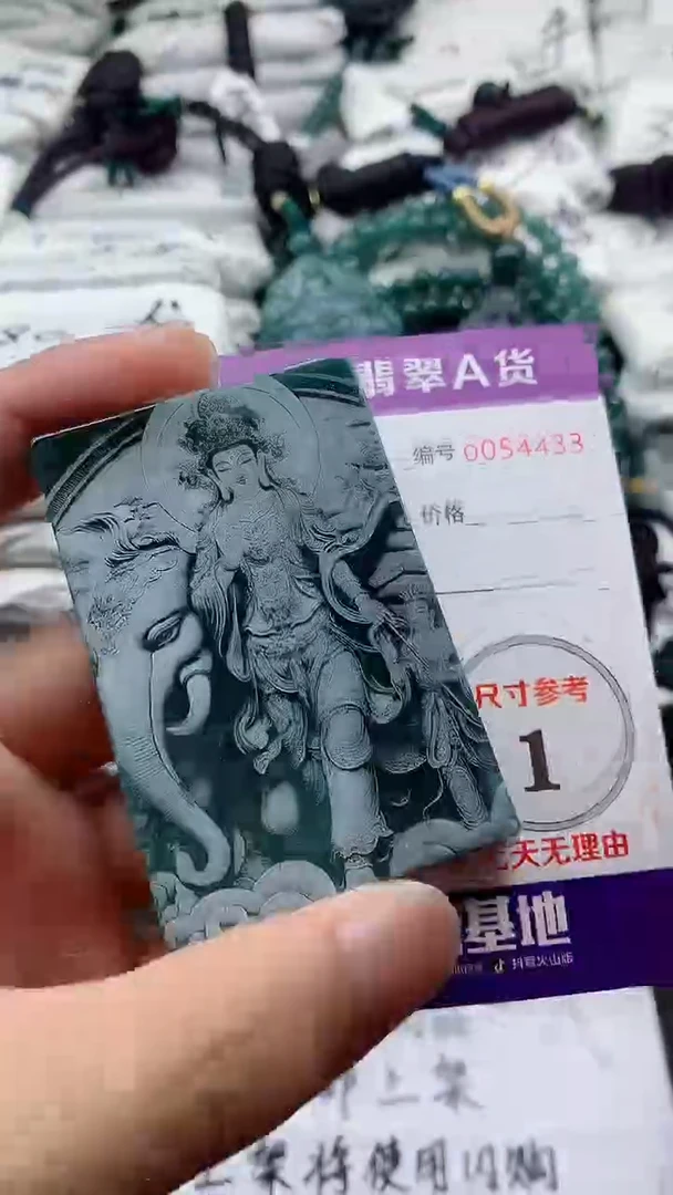翡翠未镶嵌颈饰88888888888