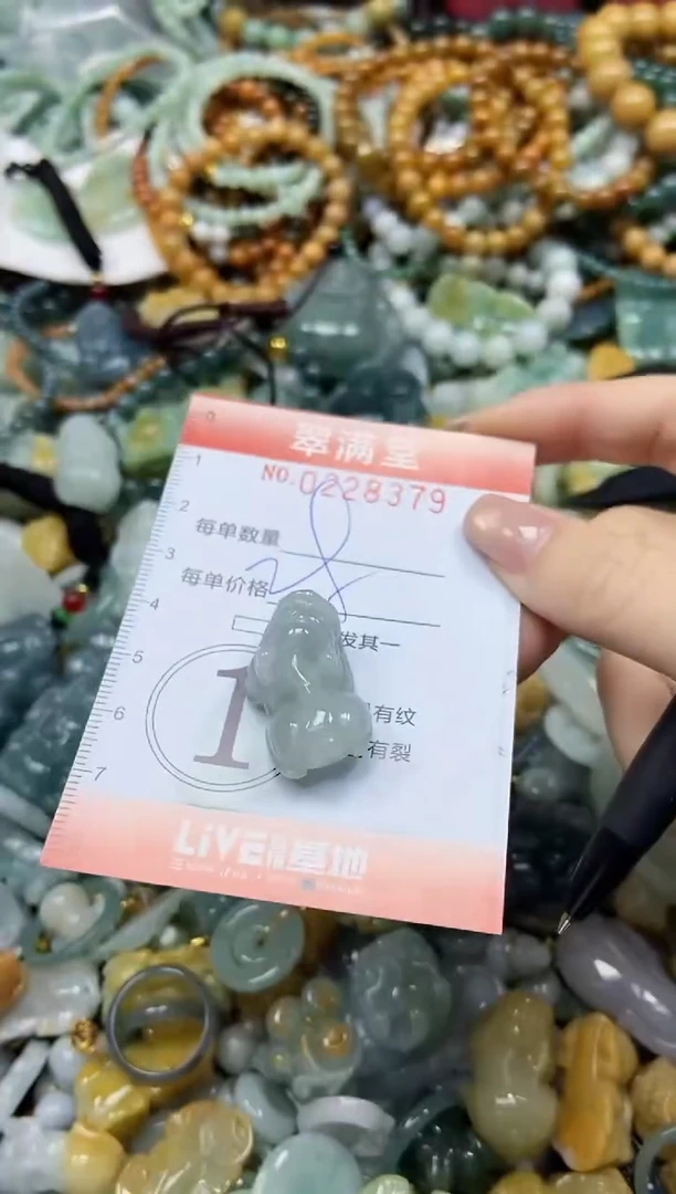 颈饰未镶嵌翡翠闪购0228379