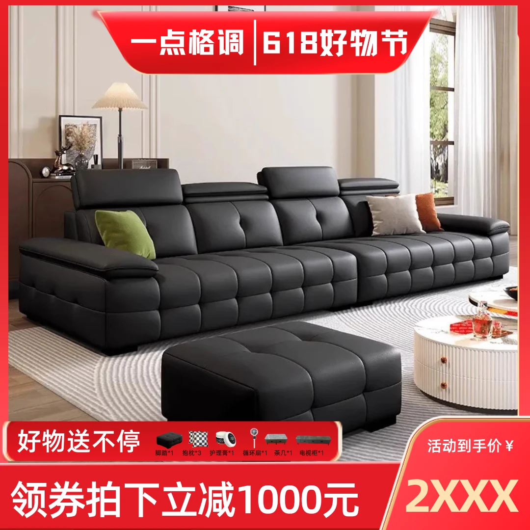 真皮沙发客厅家用2025年新款爆款大小户型现代四人位沙发劳伦斯
