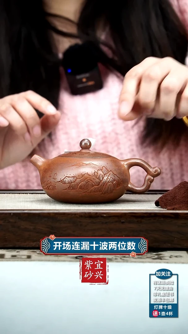 【闪购商品】紫砂茶壶顾建华天星泥柴烧暮雪流霞200CC