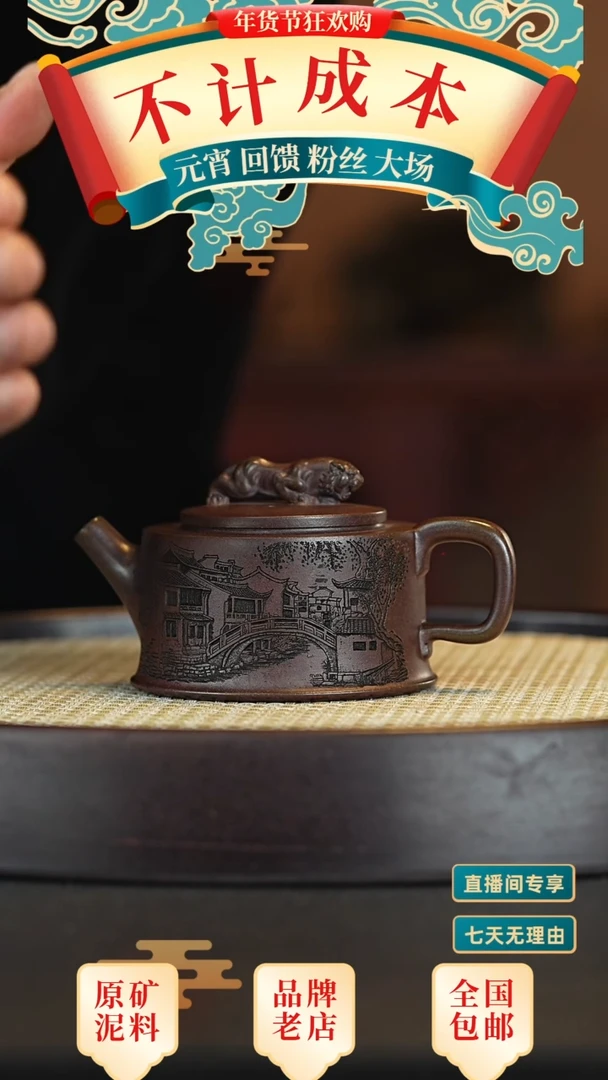 【闪购商品】紫砂茶壶宜兴茗壶正品高端紫砂壶