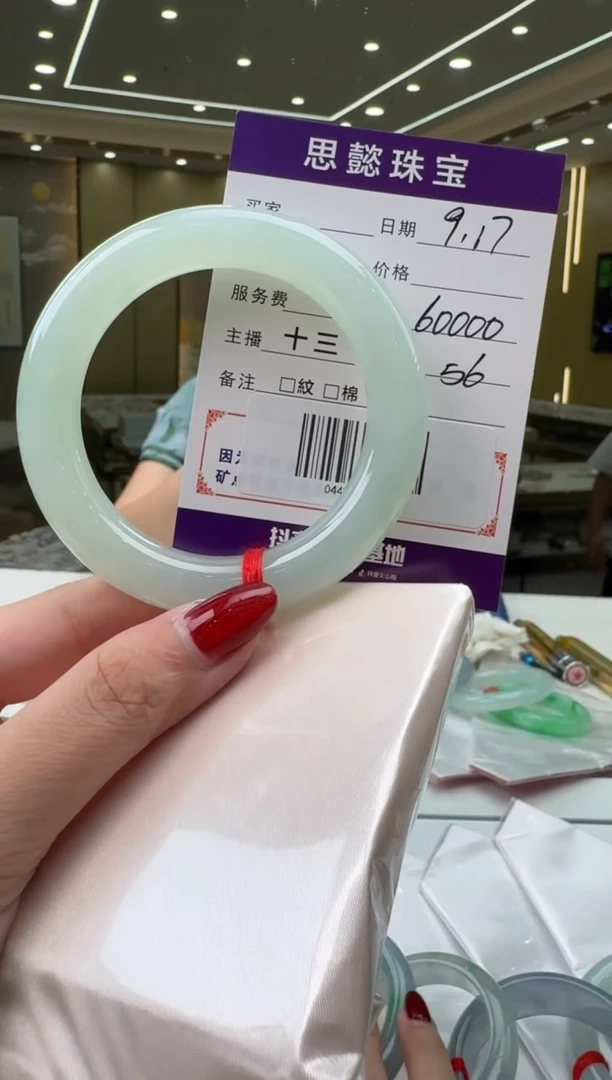未镶嵌手镯翡翠手镯