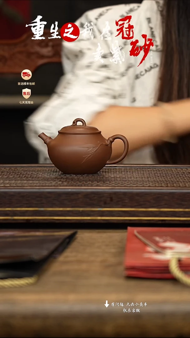 茶壶紫砂冠砂茶器15