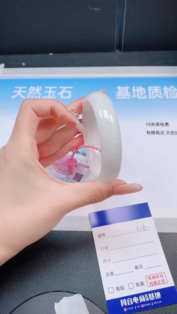 未镶嵌手镯和田玉4L16-58