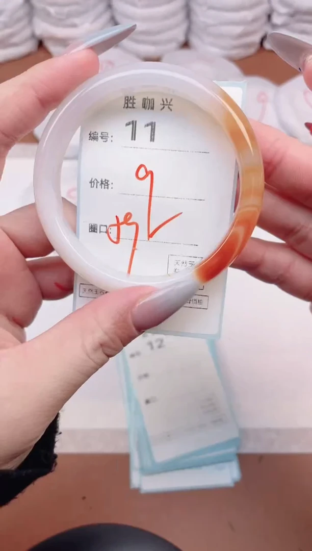 【闪购商品】玛瑙/玉髓手镯未镶嵌11