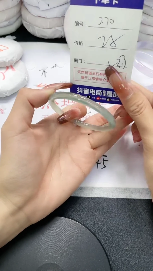 未镶嵌手镯玛瑙/玉髓270