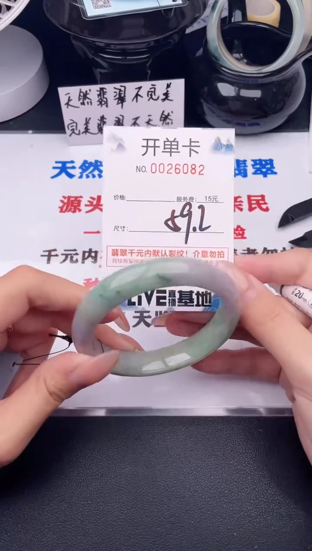 翡翠手镯未镶嵌82