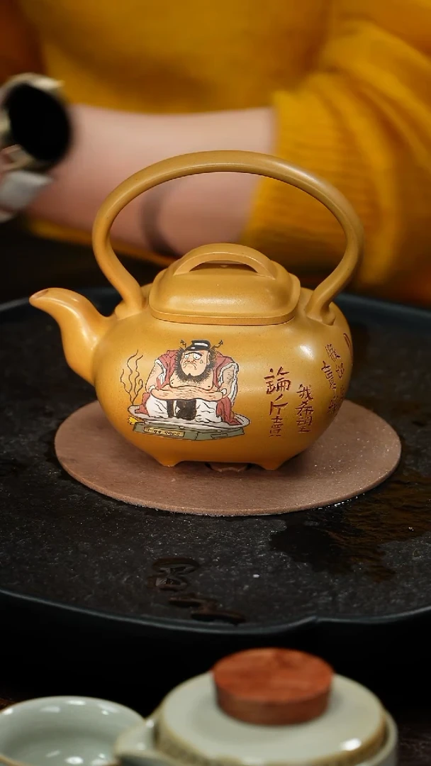 茶壶紫砂丁雪英 传炉提梁108 黄金段 320毫升