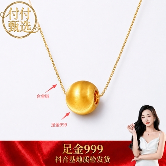 【付付】足金999卡8mm猫眼 配 件 赠合金链 新国风送礼