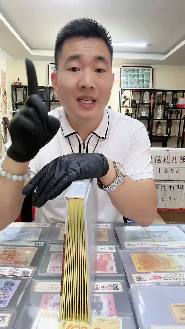 .1早期冠双冠一百个冠号