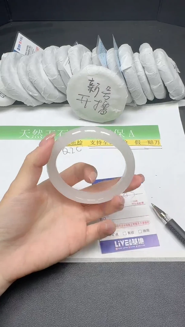 未镶嵌手镯石英质玉083-5960