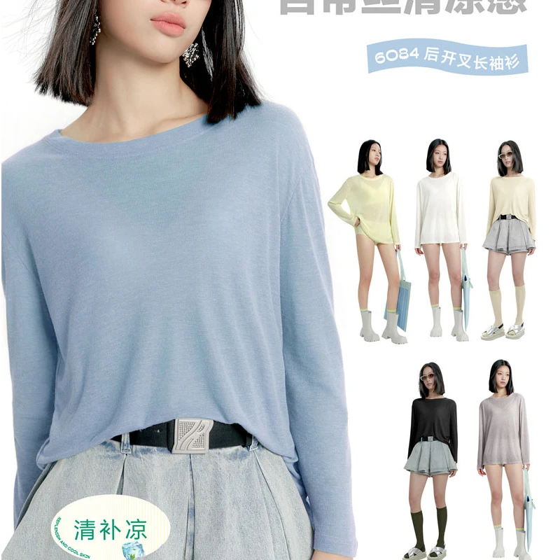 夏季 女后开叉长袖衫 物理防晒衫 透气舒适 6084