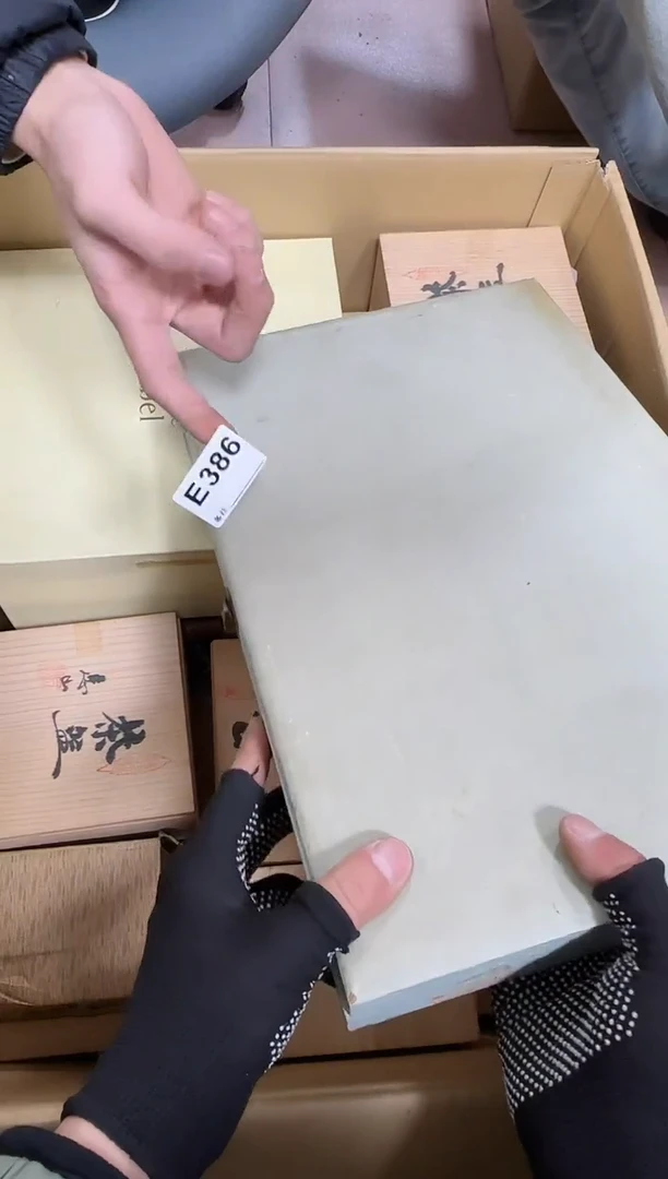 【闪购商品】瓷片386.不退不换，谨慎参拍