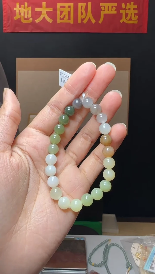 【闪购商品】和田玉手串未镶嵌8mm+和田玉多宝圆珠单圈手串