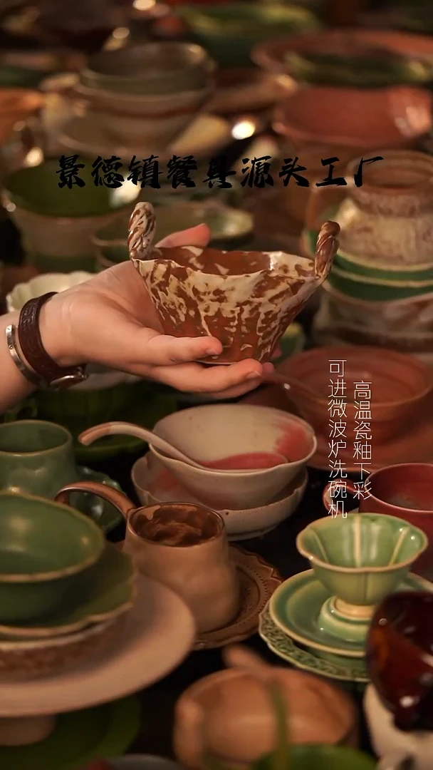 瓷景德镇高温单色釉@@
