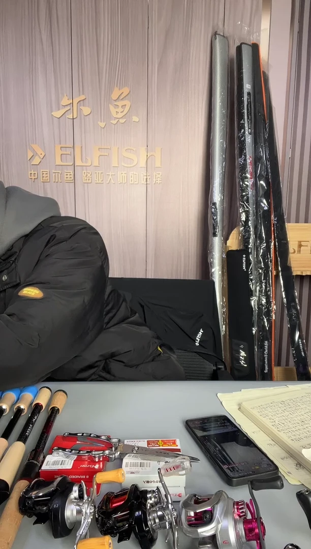 1.98m碳素尔鱼倚天剑C662M+