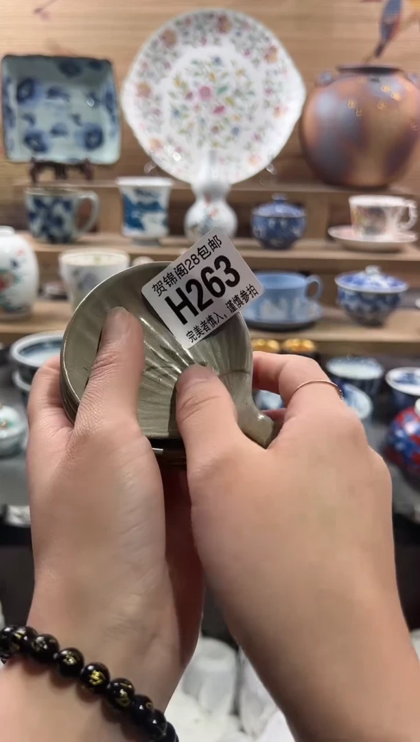 【闪购商品】瓷片当天满28米包邮H263