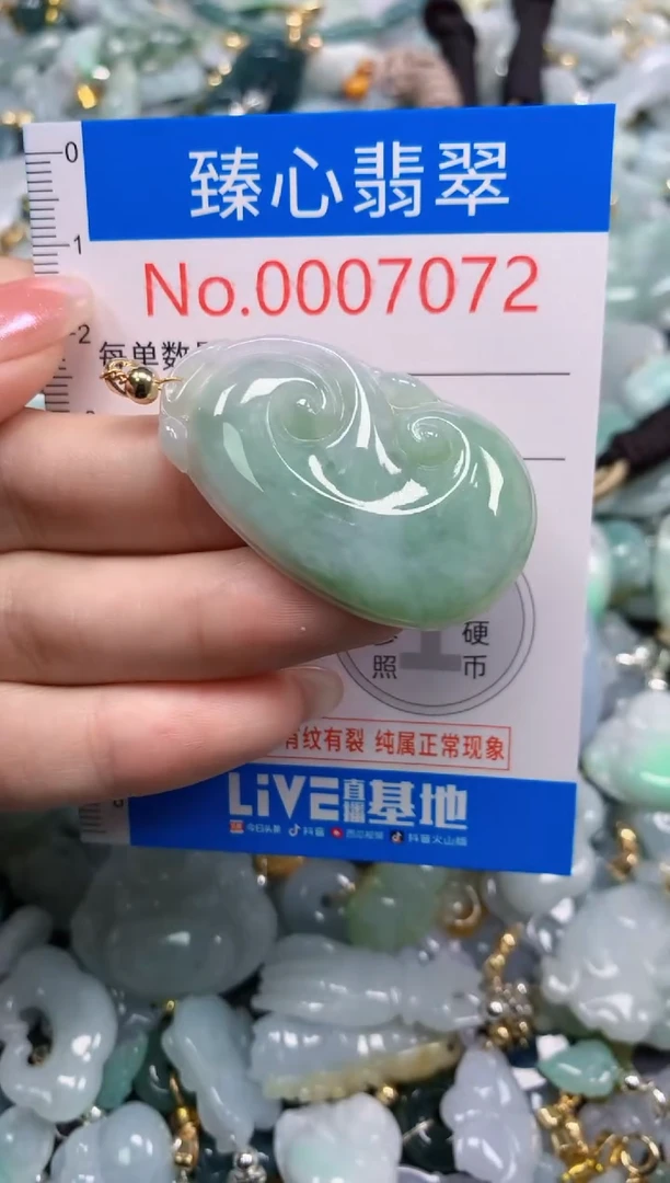 吊坠(不含链)未镶嵌翡翠7072