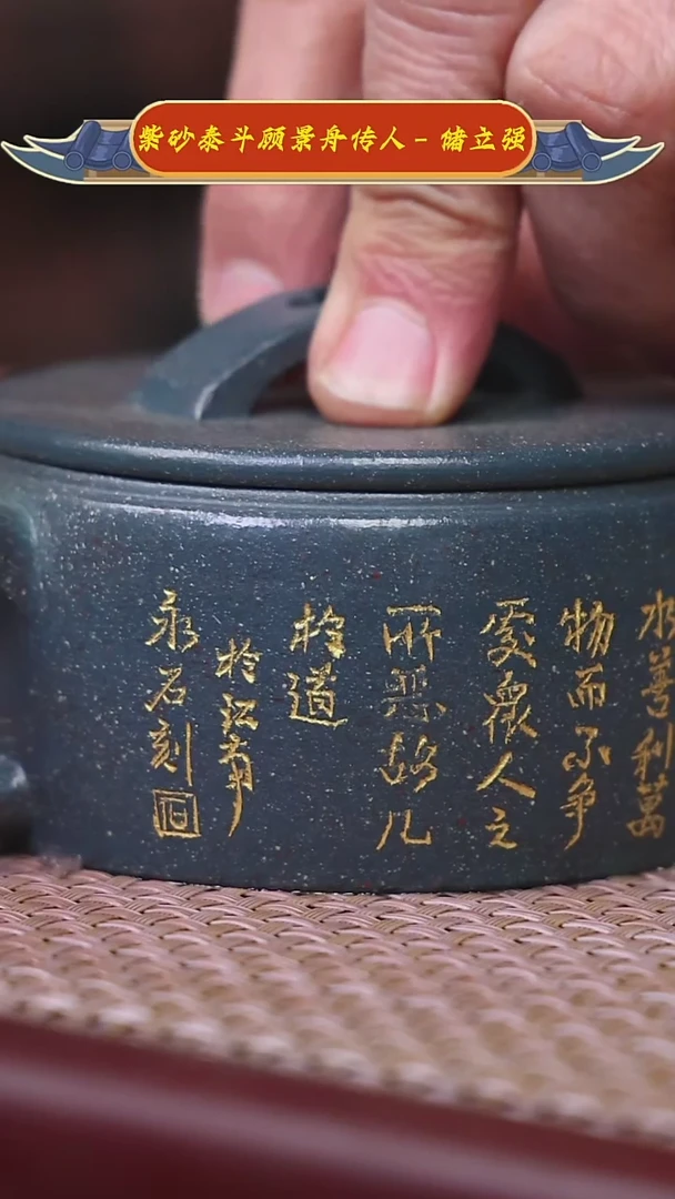 【闪购商品】紫砂茶壶碧壶金弟原矿紫砂壶