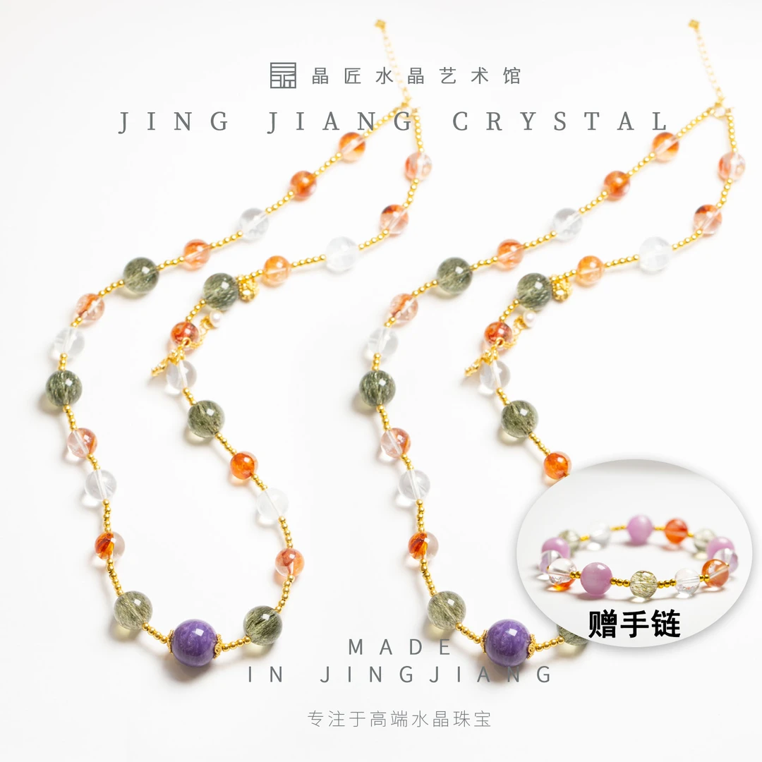 晶匠缤纷设计手串+项链多样性发一 编号-Z20426正品珠宝