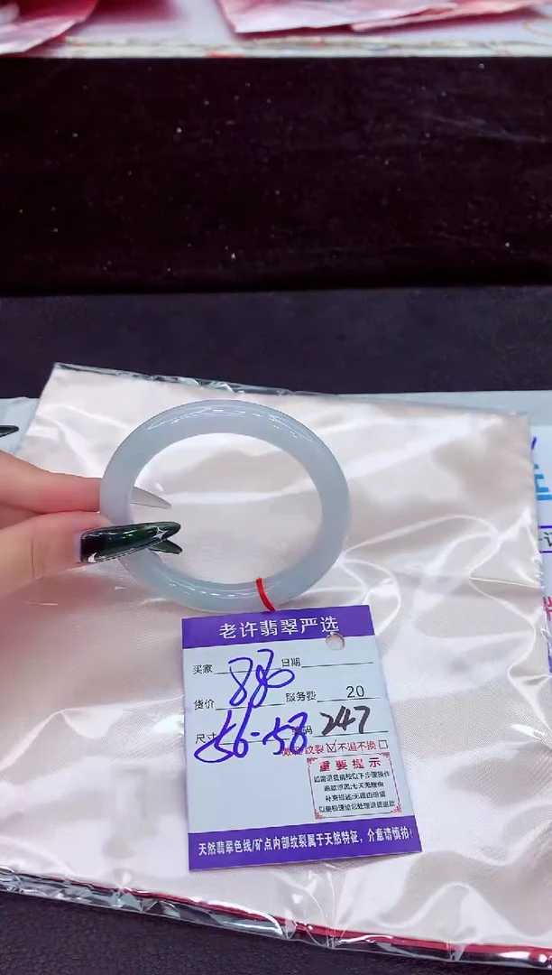 未镶嵌手镯翡翠1