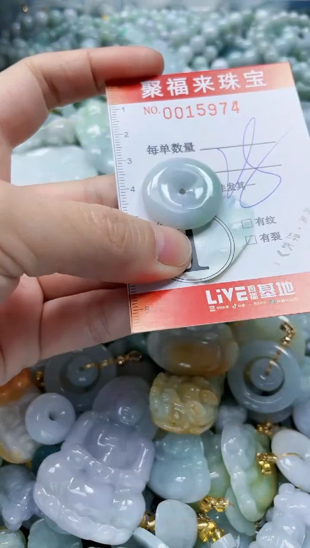 【闪购商品】翡翠颈饰未镶嵌闪购0015974