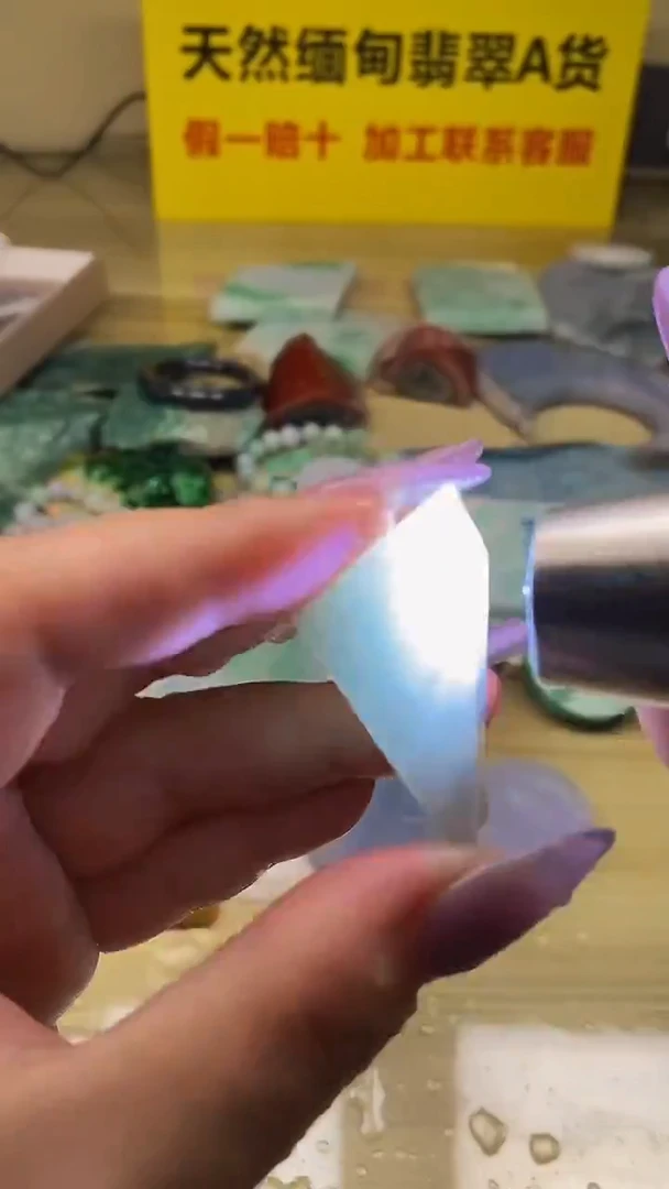 未镶嵌挂件翡翠翡翠A货58