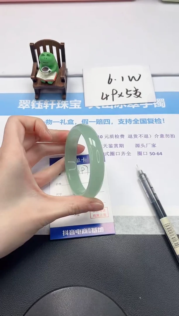 【闪购商品】石英质玉手镯未镶嵌V197-60.8