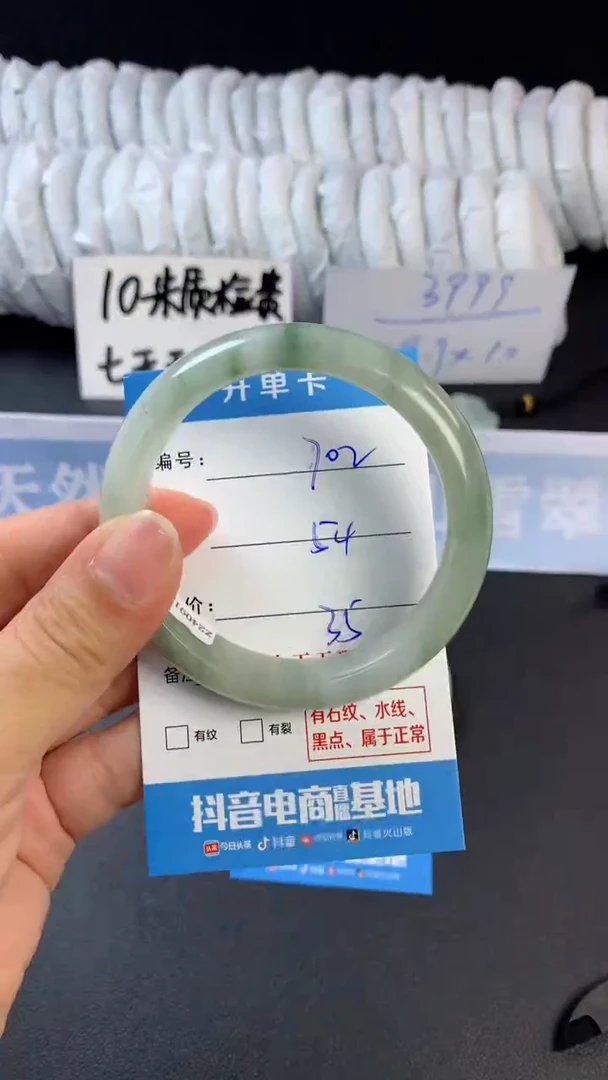 【闪购商品】石英质玉手镯未镶嵌B702