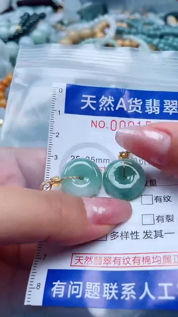 翡翠未镶嵌吊坠(不含链)1