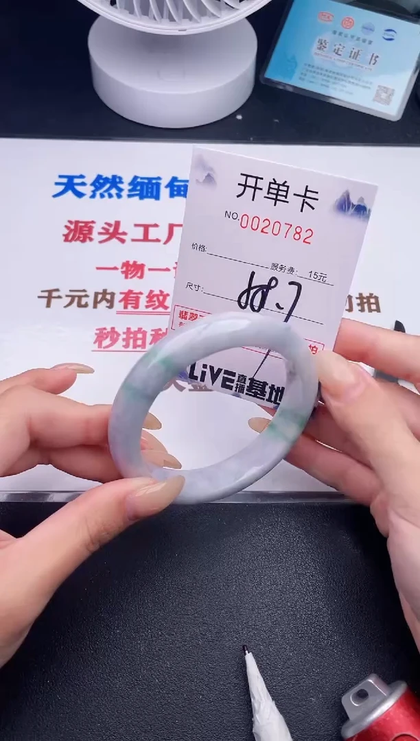 未镶嵌手镯翡翠82