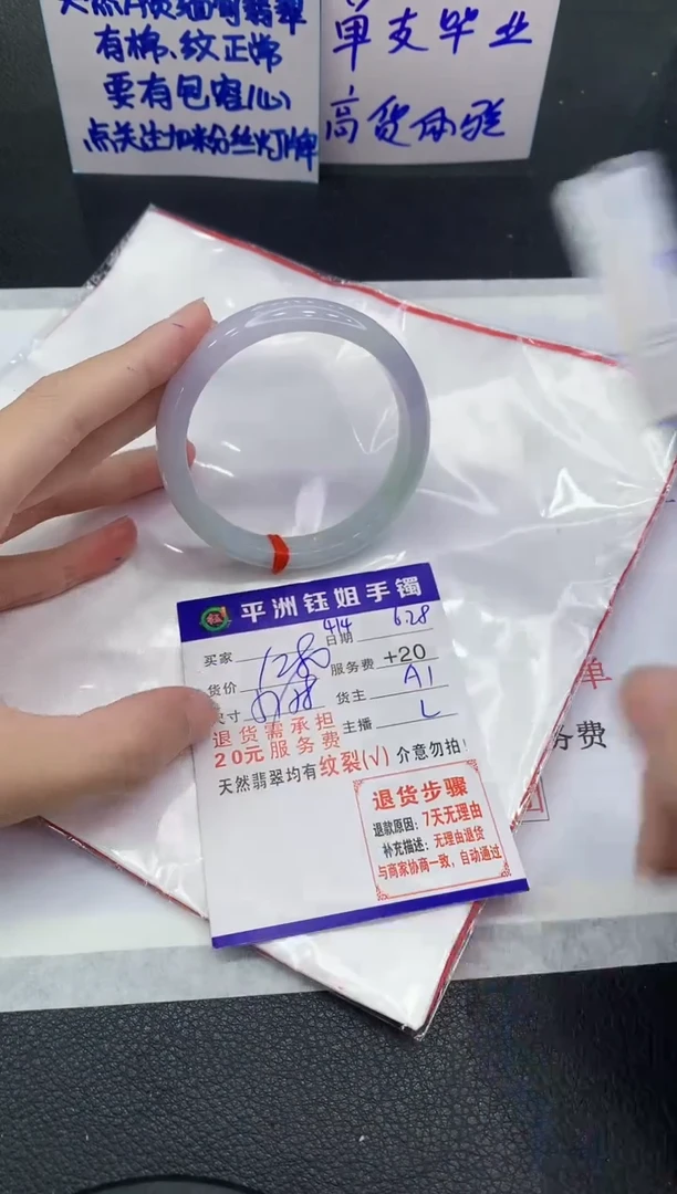 翡翠手镯未镶嵌毛*111111111111