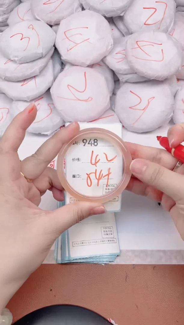 【闪购商品】玛瑙/玉髓手镯未镶嵌948